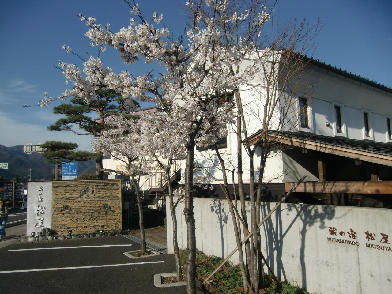 Vila Kuranoyado Matsuya Fudžikawagučiko Exteriér fotografie